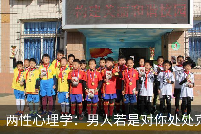 两性心理学：男人若是对你处处克制，不敢主动靠近你，别错当他冷淡无情，实则心底深情早已泛滥失控，只是藏得太深你从未察觉