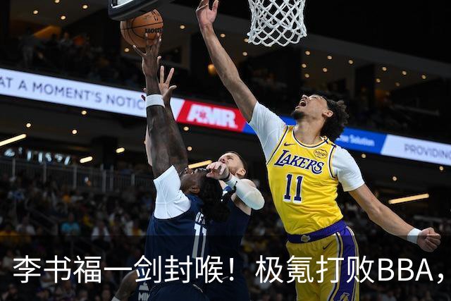 李书福一剑封喉！极氪打败BBA，荣膺50万以上销冠