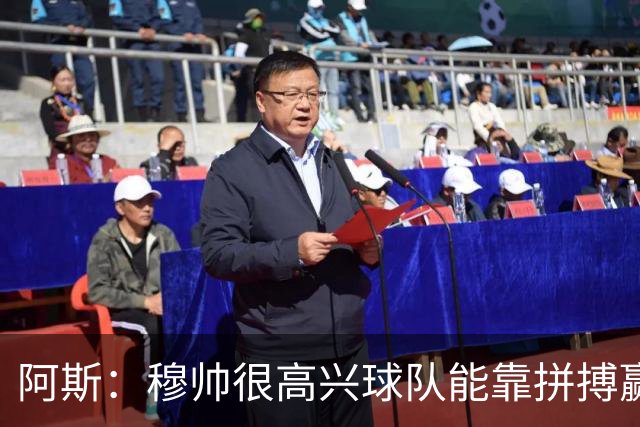 阿斯：穆帅很高兴球队能靠拼搏赢球，但给对手太多射门机会
